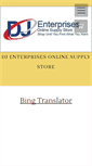 Mobile Screenshot of djenterprisesonline.com